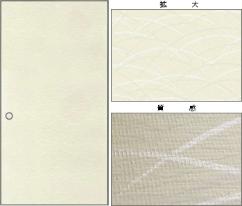 ふすま紙2 画像 by 便利屋 よろず屋