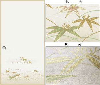 ふすま紙6 画像 by 便利屋 よろず屋