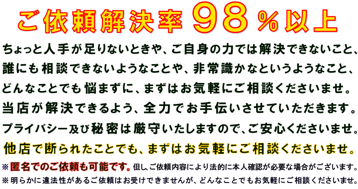 よろずや 軽作業 手伝い - 滋賀県の家具