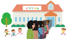 幼稚園願書提出待ち代行 画像 by 便利屋 よろず屋